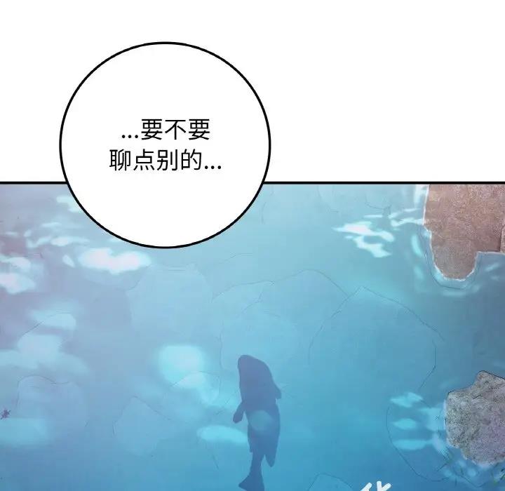 143P - 返乡后的春天/要在乡下一起生活吗？