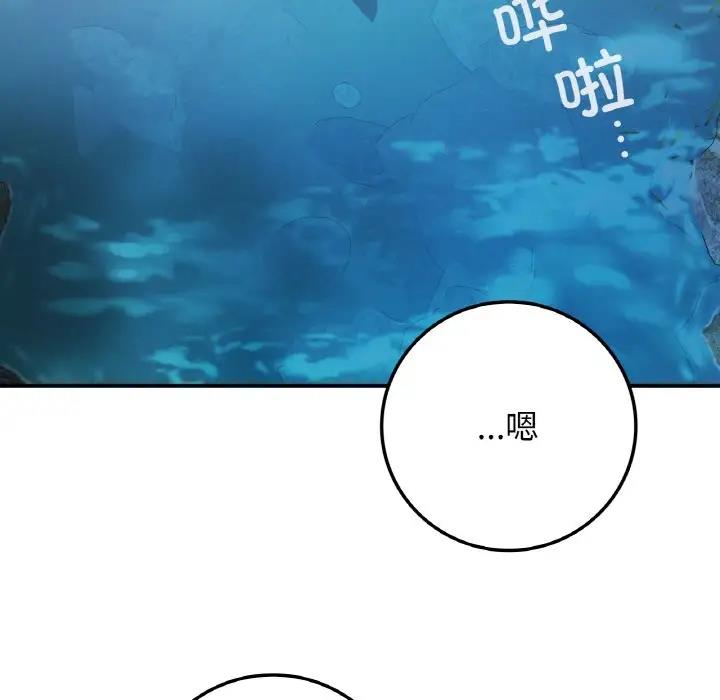 144P - 返乡后的春天/要在乡下一起生活吗？