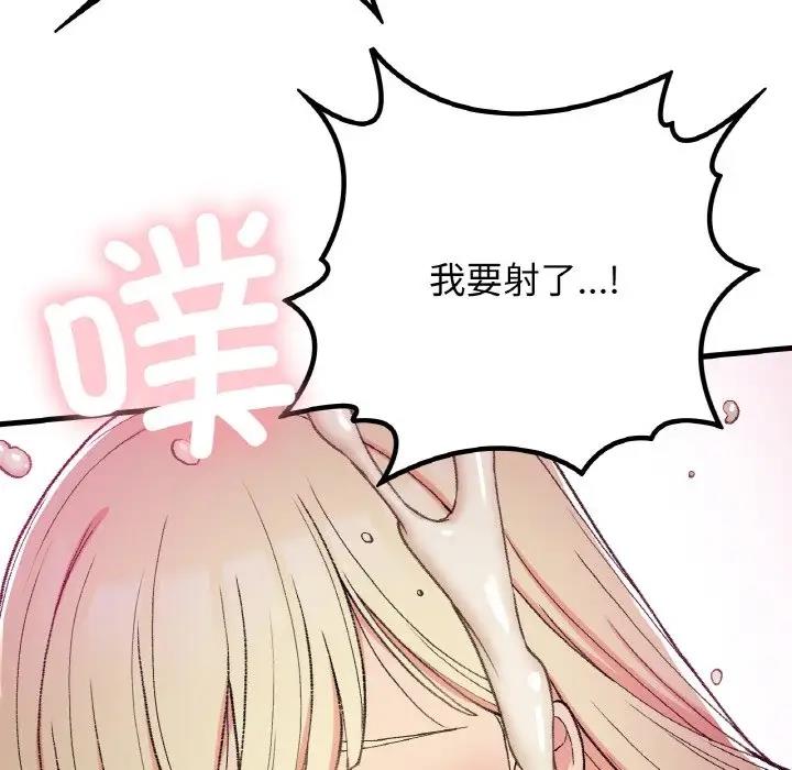 14P - 返乡后的春天/要在乡下一起生活吗？