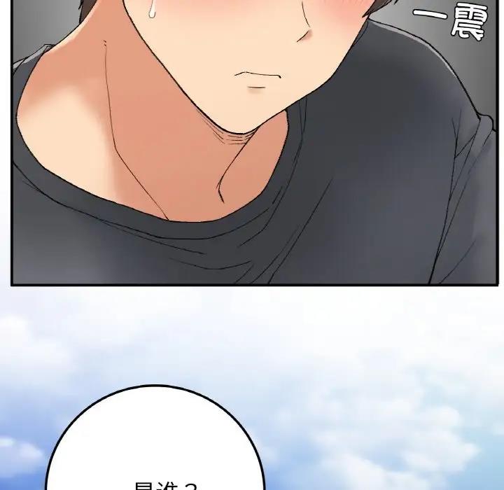 151P - 返乡后的春天/要在乡下一起生活吗？