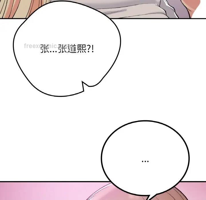 20P - 返乡后的春天/要在乡下一起生活吗？