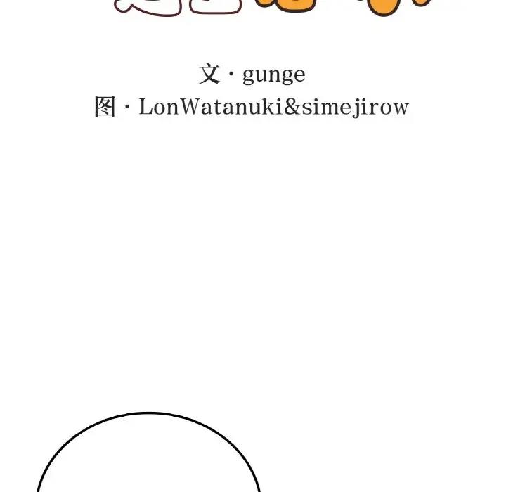 24P - 返乡后的春天/要在乡下一起生活吗？