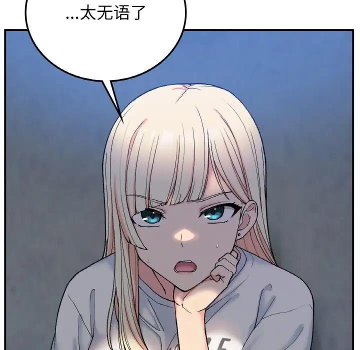 25P - 返乡后的春天/要在乡下一起生活吗？