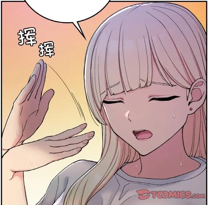 30P - 返乡后的春天/要在乡下一起生活吗？