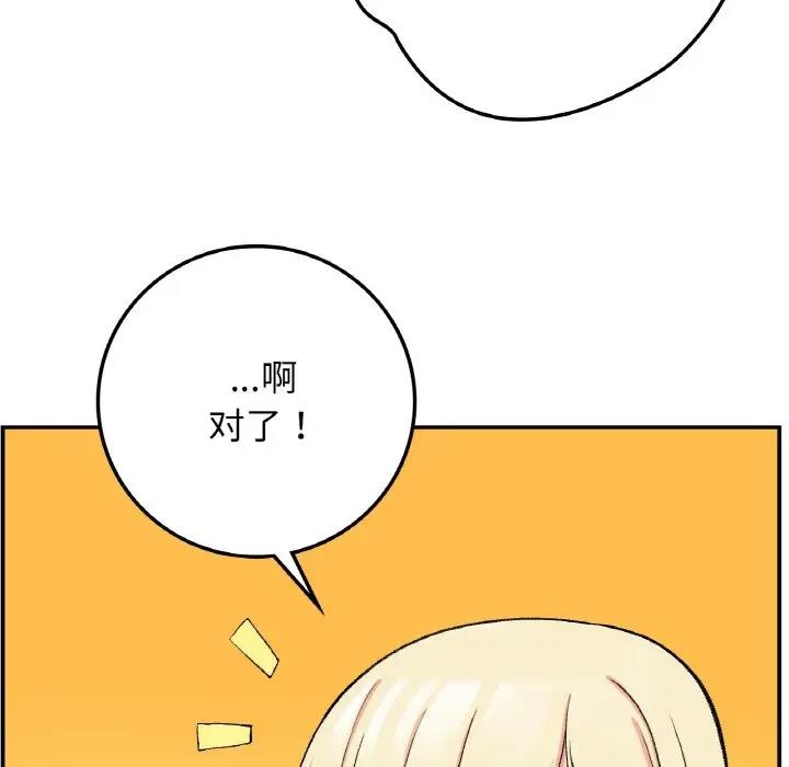 34P - 返乡后的春天/要在乡下一起生活吗？