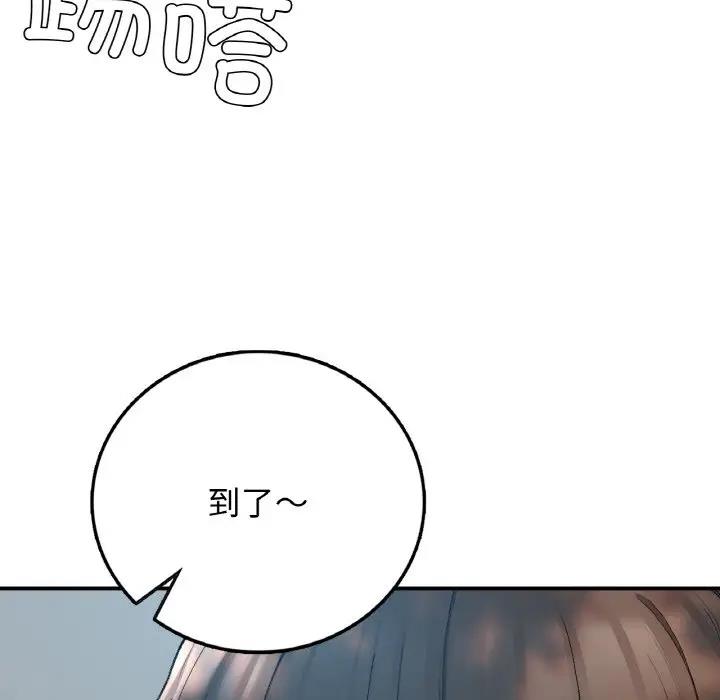 44P - 返乡后的春天/要在乡下一起生活吗？