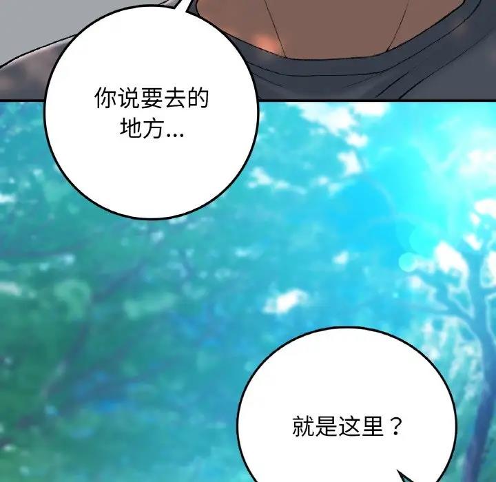 46P - 返乡后的春天/要在乡下一起生活吗？