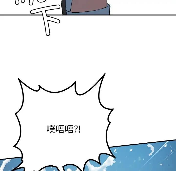 58P - 返乡后的春天/要在乡下一起生活吗？