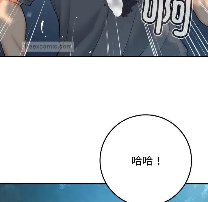 60P - 返乡后的春天/要在乡下一起生活吗？