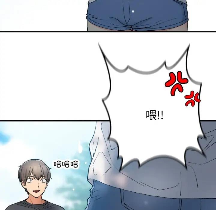 67P - 返乡后的春天/要在乡下一起生活吗？