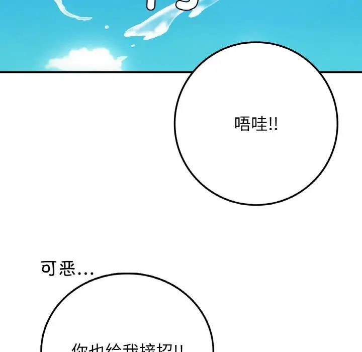 73P - 返乡后的春天/要在乡下一起生活吗？