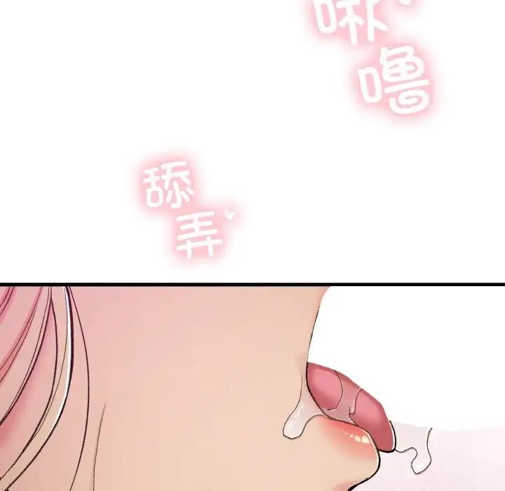 8P - 返乡后的春天/要在乡下一起生活吗？
