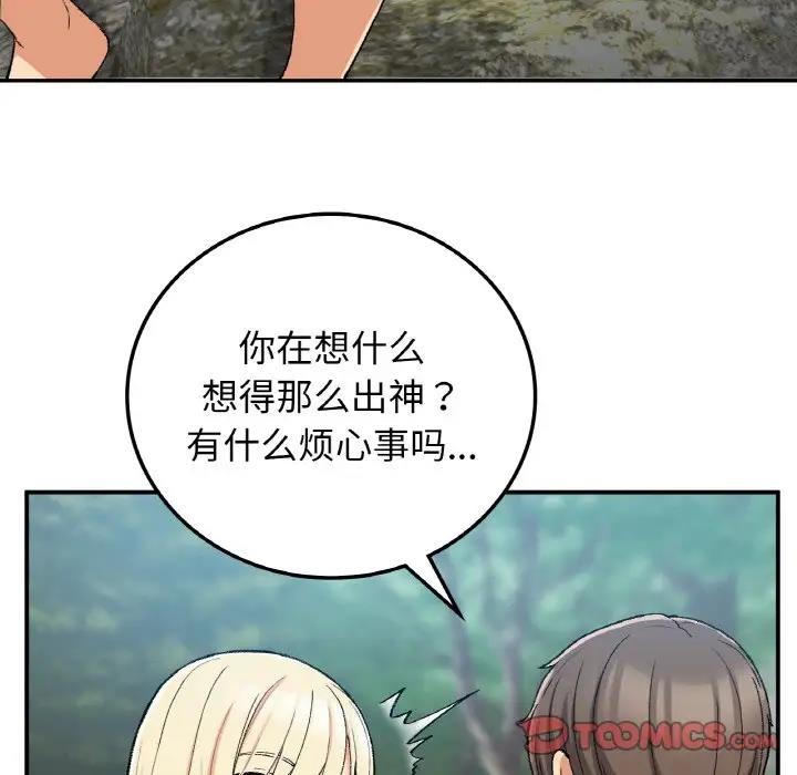 93P - 返乡后的春天/要在乡下一起生活吗？