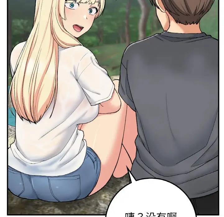 94P - 返乡后的春天/要在乡下一起生活吗？