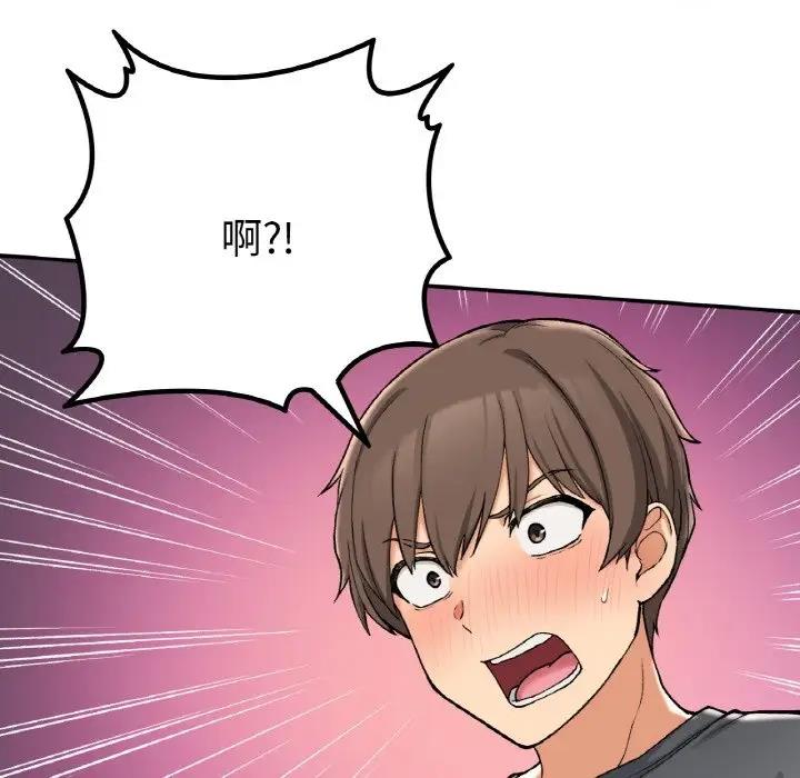 101P - 返乡后的春天/要在乡下一起生活吗？