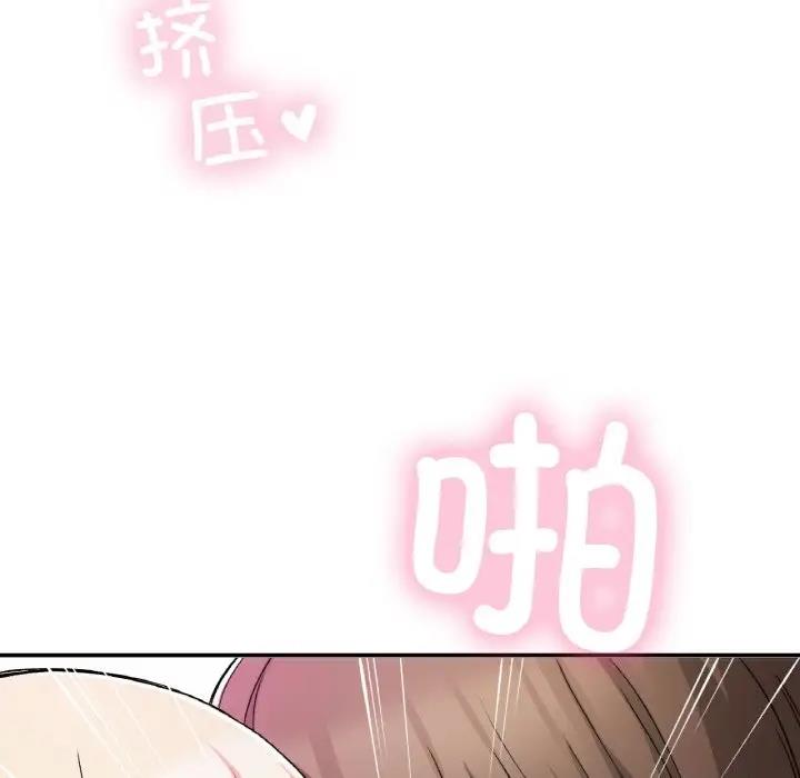 112P - 返乡后的春天/要在乡下一起生活吗？
