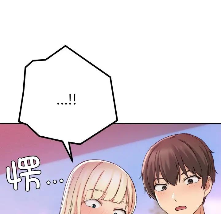 130P - 返乡后的春天/要在乡下一起生活吗？