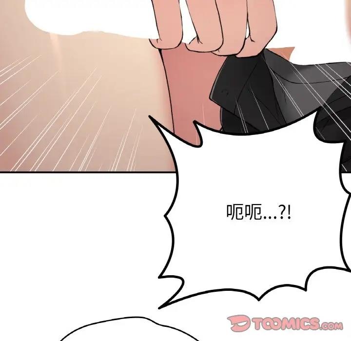 135P - 返乡后的春天/要在乡下一起生活吗？