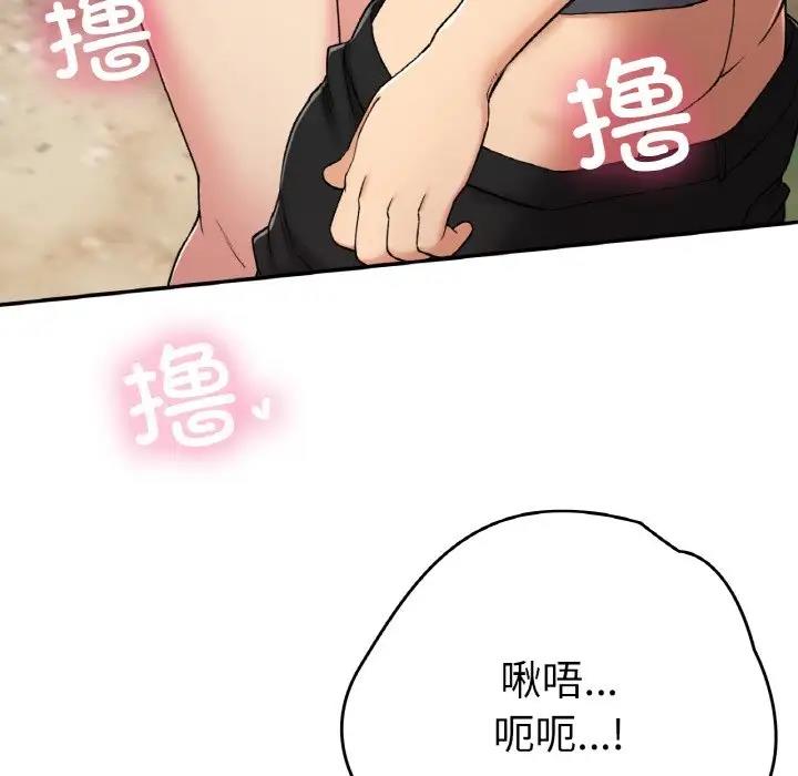138P - 返乡后的春天/要在乡下一起生活吗？