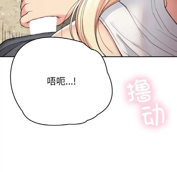 140P - 返乡后的春天/要在乡下一起生活吗？