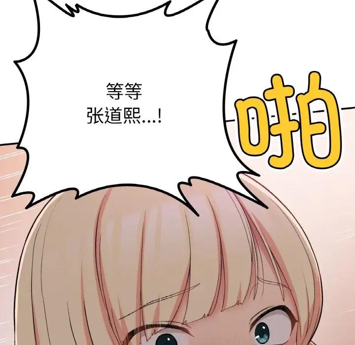 145P - 返乡后的春天/要在乡下一起生活吗？
