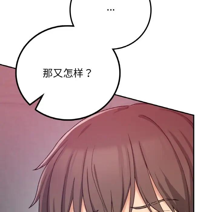 155P - 返乡后的春天/要在乡下一起生活吗？