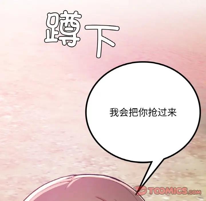 159P - 返乡后的春天/要在乡下一起生活吗？