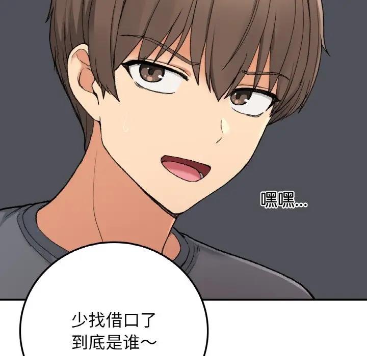 28P - 返乡后的春天/要在乡下一起生活吗？