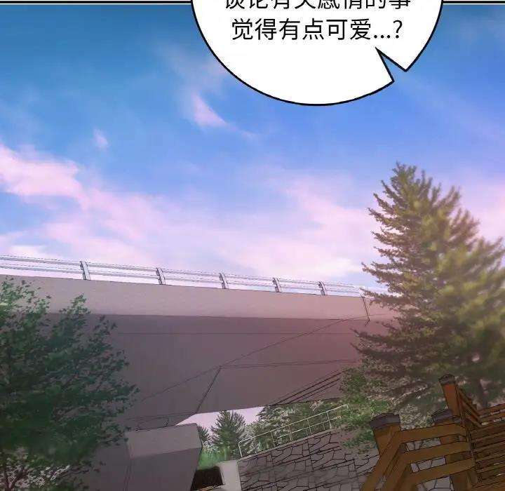 43P - 返乡后的春天/要在乡下一起生活吗？