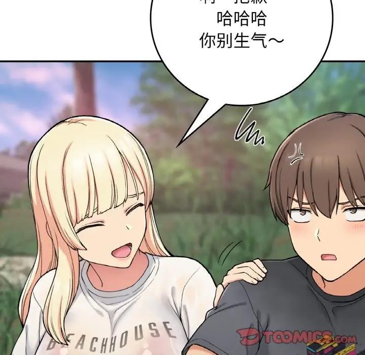 45P - 返乡后的春天/要在乡下一起生活吗？