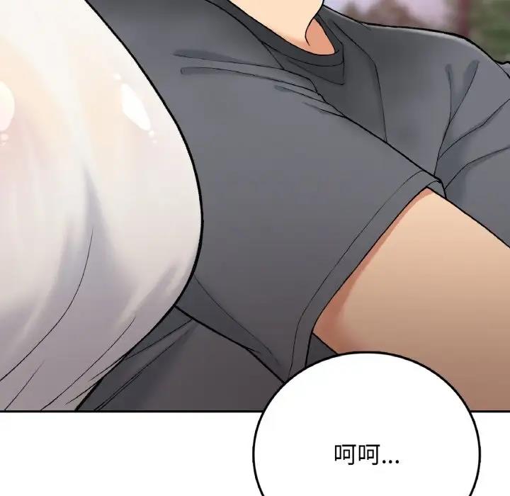 50P - 返乡后的春天/要在乡下一起生活吗？
