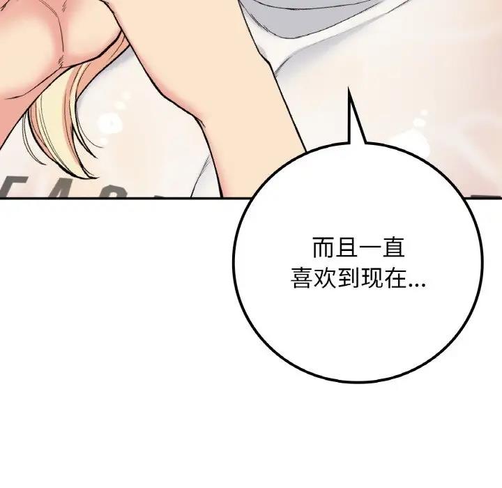 53P - 返乡后的春天/要在乡下一起生活吗？