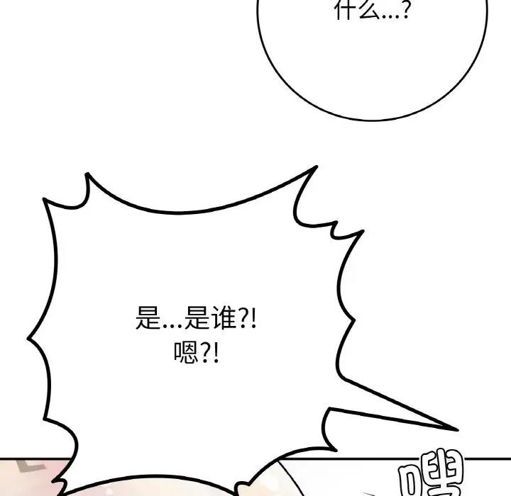 56P - 返乡后的春天/要在乡下一起生活吗？