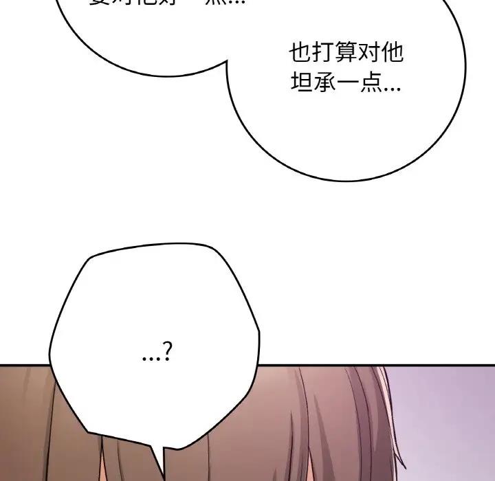 70P - 返乡后的春天/要在乡下一起生活吗？