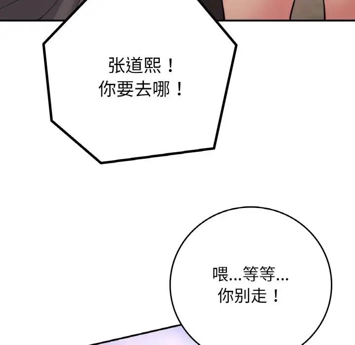 74P - 返乡后的春天/要在乡下一起生活吗？