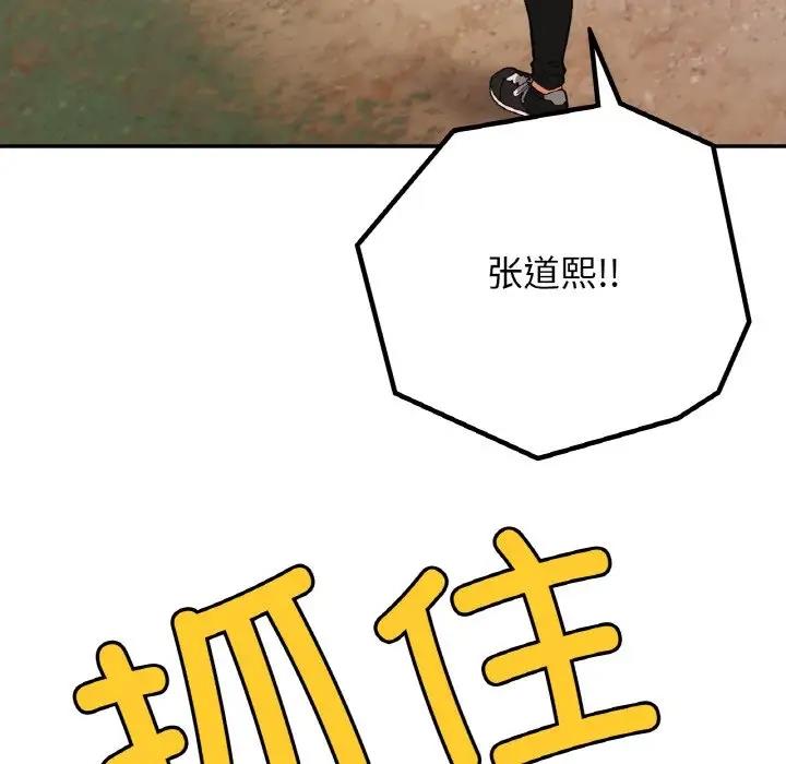 78P - 返乡后的春天/要在乡下一起生活吗？