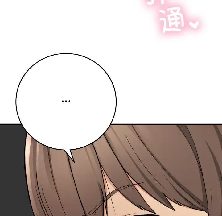 90P - 返乡后的春天/要在乡下一起生活吗？