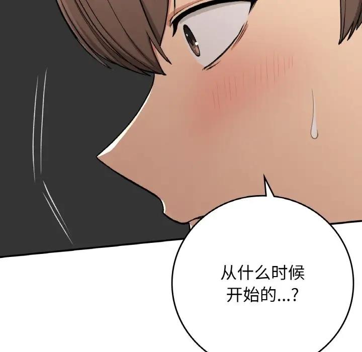 91P - 返乡后的春天/要在乡下一起生活吗？