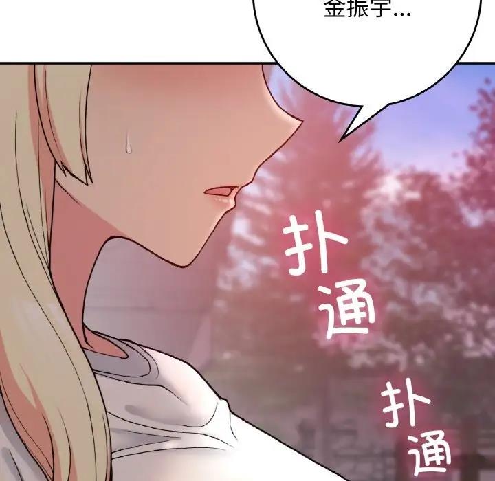 95P - 返乡后的春天/要在乡下一起生活吗？