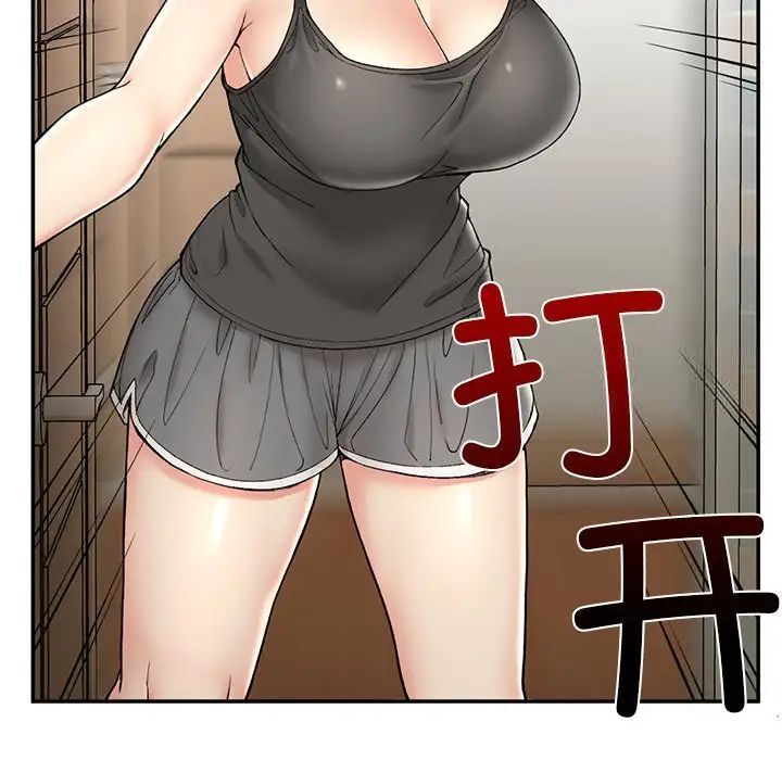 104P - 返乡后的春天/要在乡下一起生活吗？