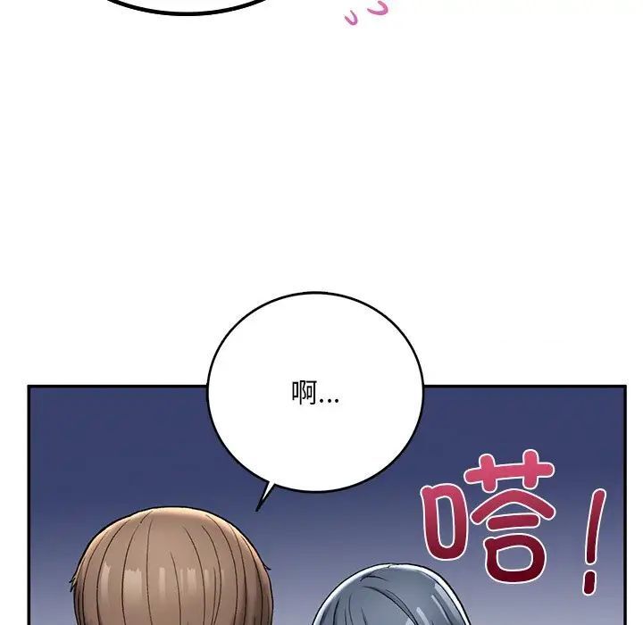 114P - 返乡后的春天/要在乡下一起生活吗？