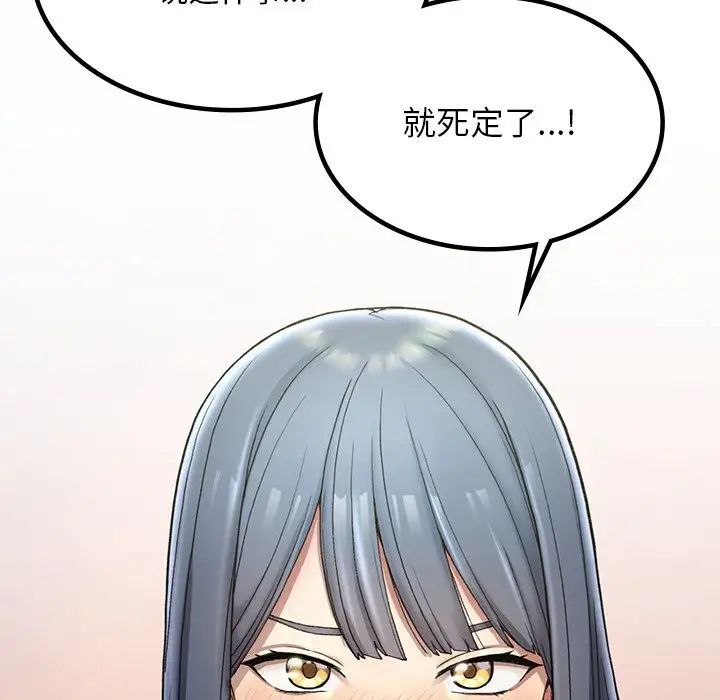 118P - 返乡后的春天/要在乡下一起生活吗？