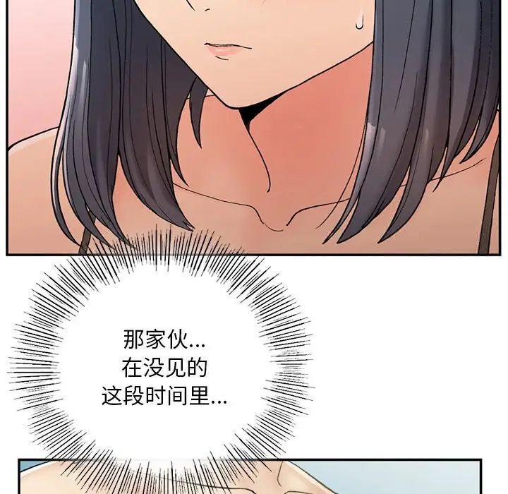 138P - 返乡后的春天/要在乡下一起生活吗？