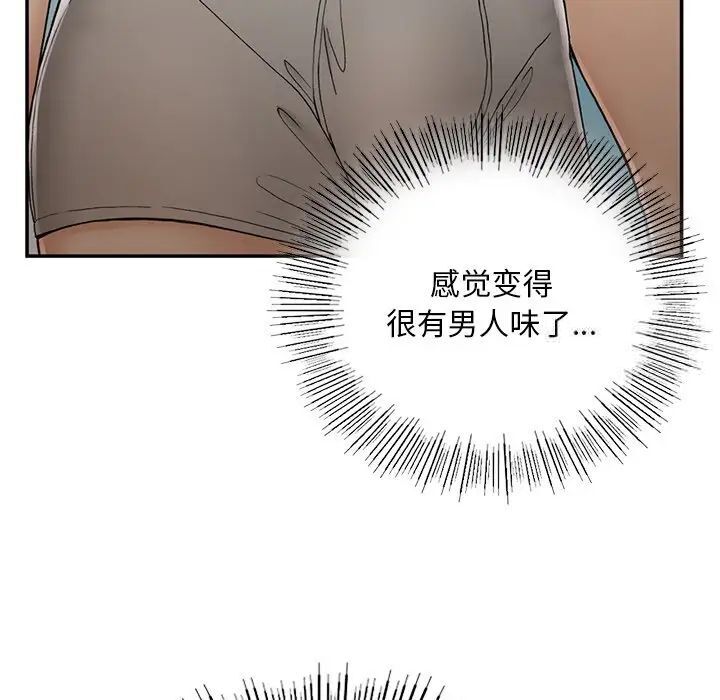 140P - 返乡后的春天/要在乡下一起生活吗？