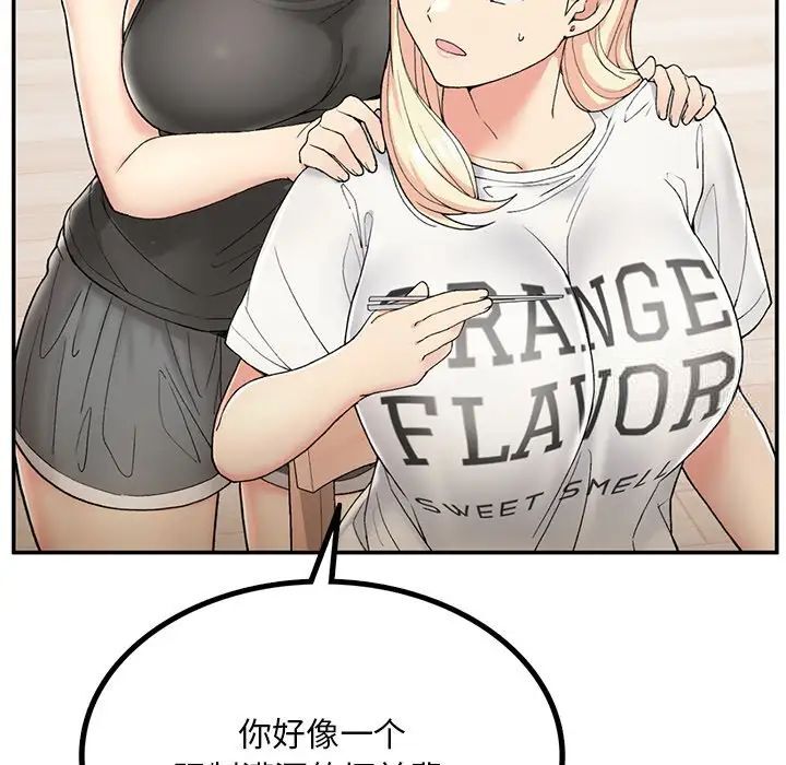 154P - 返乡后的春天/要在乡下一起生活吗？
