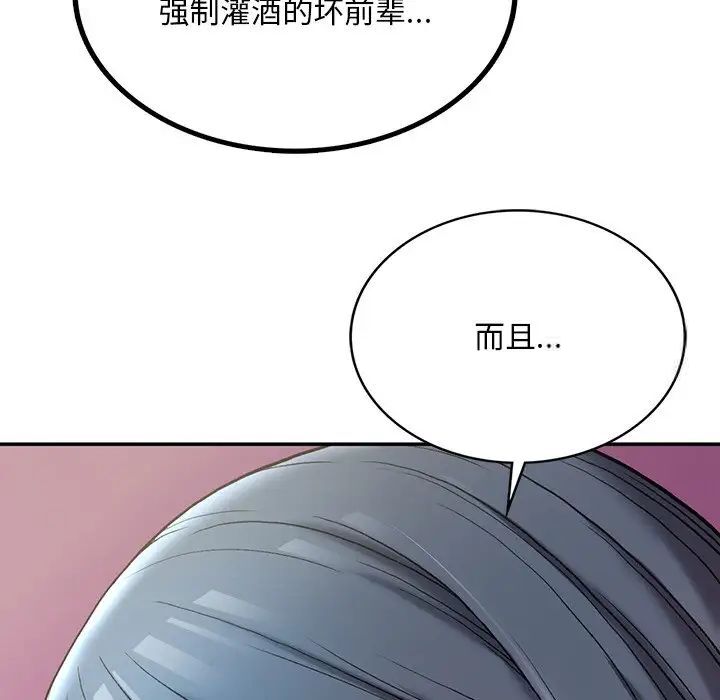 155P - 返乡后的春天/要在乡下一起生活吗？