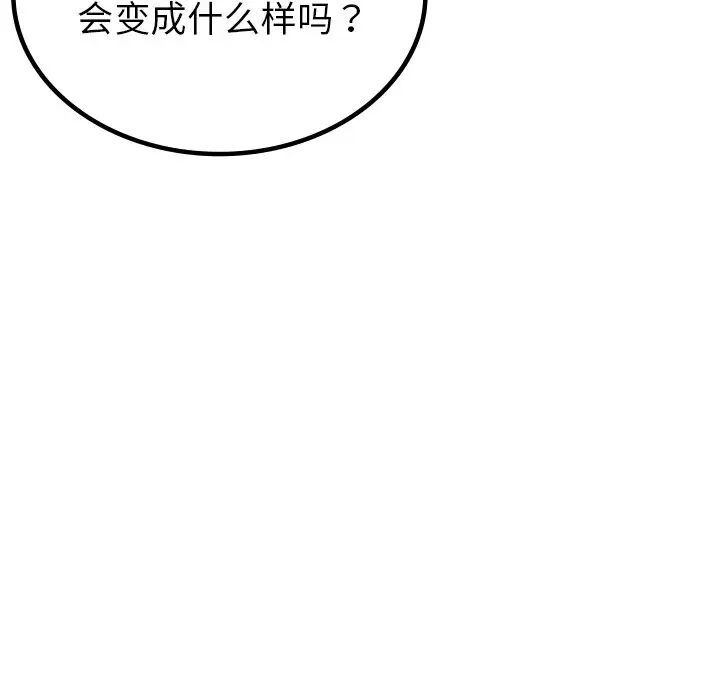 159P - 返乡后的春天/要在乡下一起生活吗？