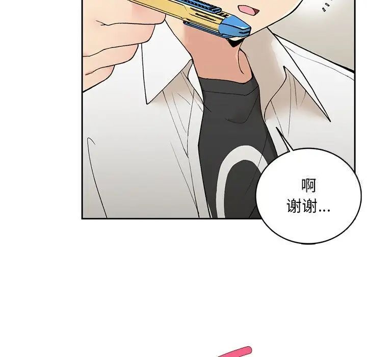 16P - 返乡后的春天/要在乡下一起生活吗？