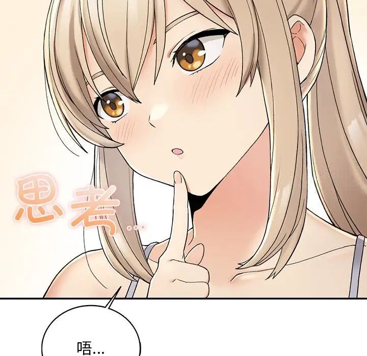178P - 返乡后的春天/要在乡下一起生活吗？