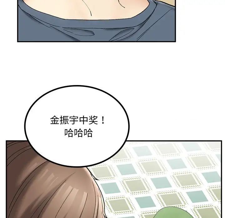 186P - 返乡后的春天/要在乡下一起生活吗？